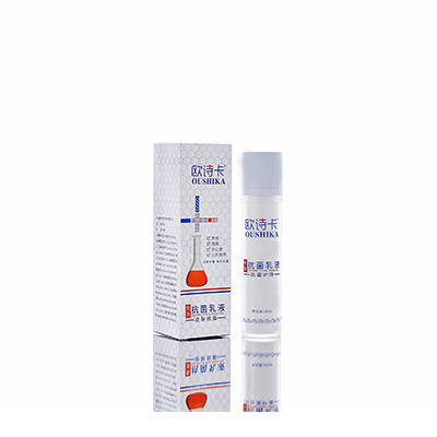 多用途抗菌乳液来宾